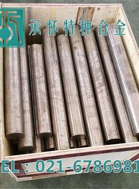 【承怀特种合金】供应Incoloy840高温合金 Incoloy840棒材 板 管