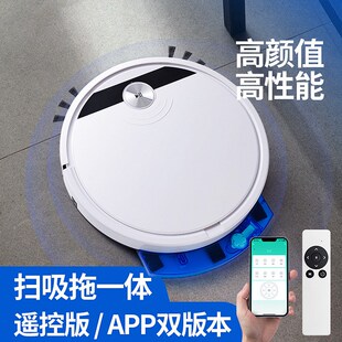 RS800APP遥控跨境智能家用扫地机器人vacuum cleaner robot