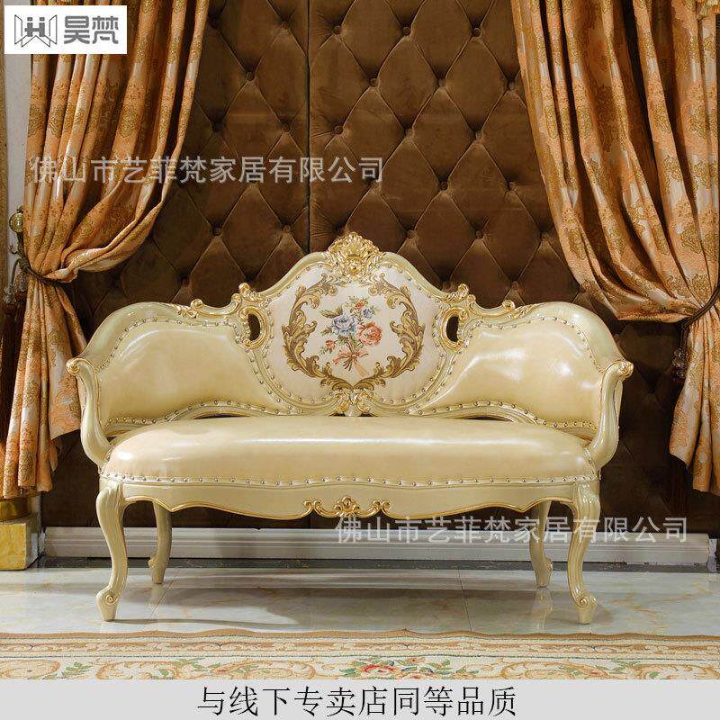 床尾凳欧式贵妃椅躺椅沙发椅美人榻卧室太妃椅贵妃榻床前凳靠背