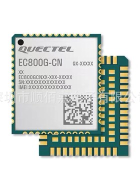 EC800G-CN EC800GCNGA-I05-SGNSA EC800GCNLD-I03-SNNSA 4G全网通