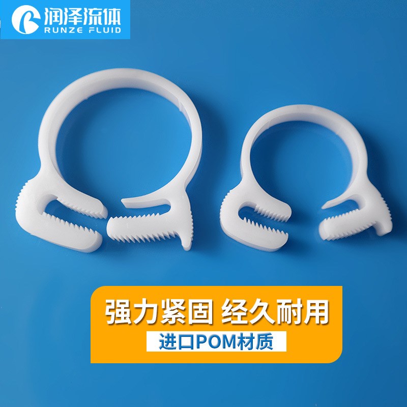 管卡箍 喉箍水管卡箍强力收紧箍pom抱箍实验室卡夹管夹卡扣固定器