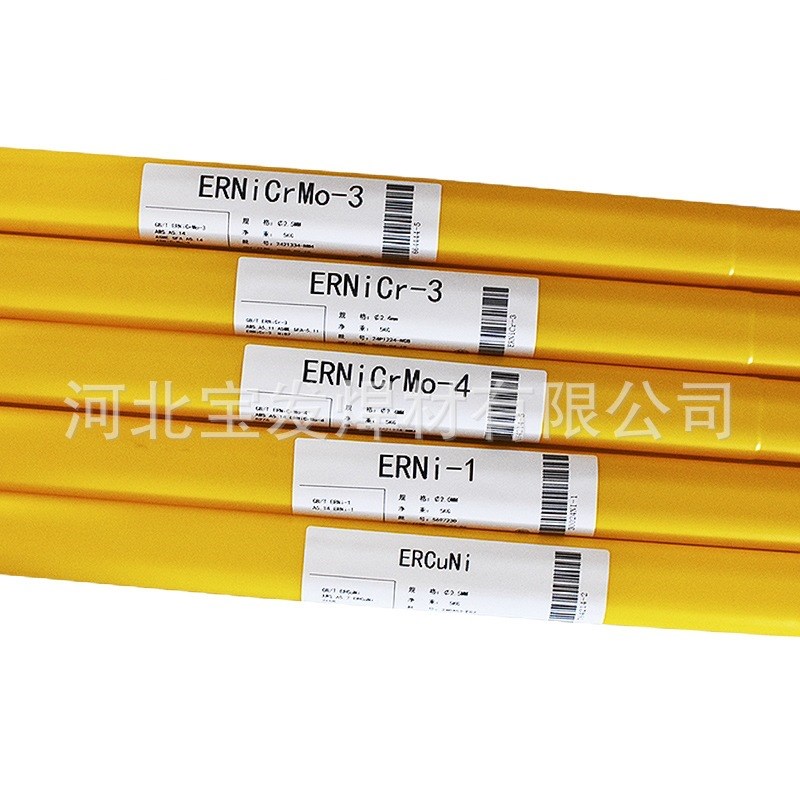 ERNiCrMo-3镍基焊丝INCONEL625焊丝SNi6625合金焊丝1.6 2.0 2.5