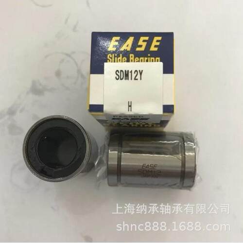 EASE直线轴承 ESAE SDM6Y SDM8Y SDM10Y SDM12Y SDM13Y SDM16YUU