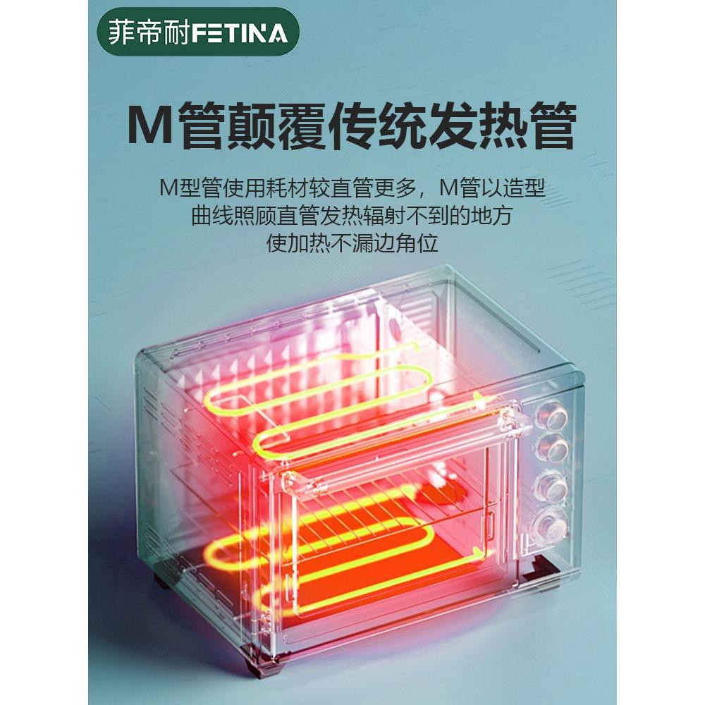 菲帝耐电烤箱商用大容量120L升家用私房烘焙全自动多功能热风