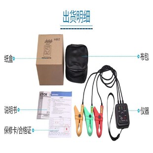 ETCR1000C/D三相低压相序表非接触相序测量电机线路非接触检相器