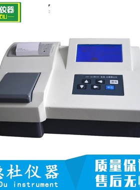 MULP-4/8型 多参数水质测定仪