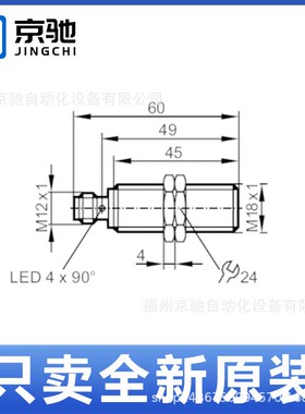 IGS306IGS307IGS308IGS700IGS701IGS702IGS703IGS704