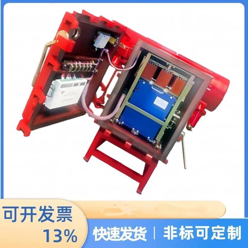 煤矿用PJG-630/6Y矿用隔爆本质安全型永磁机构高压真空配电装置