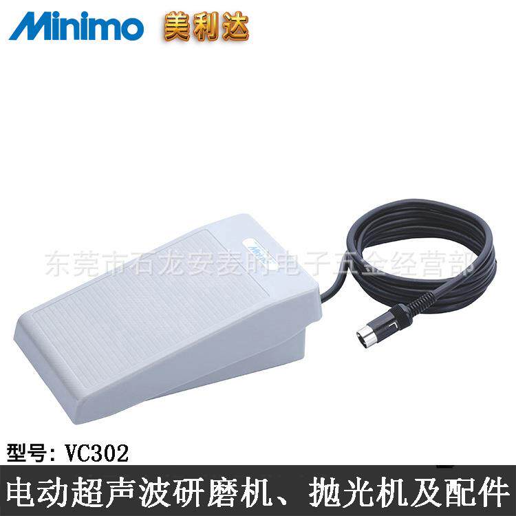 小型抛光机M212LRV+C2212电动抛光机组合模具左右摆动研磨工具