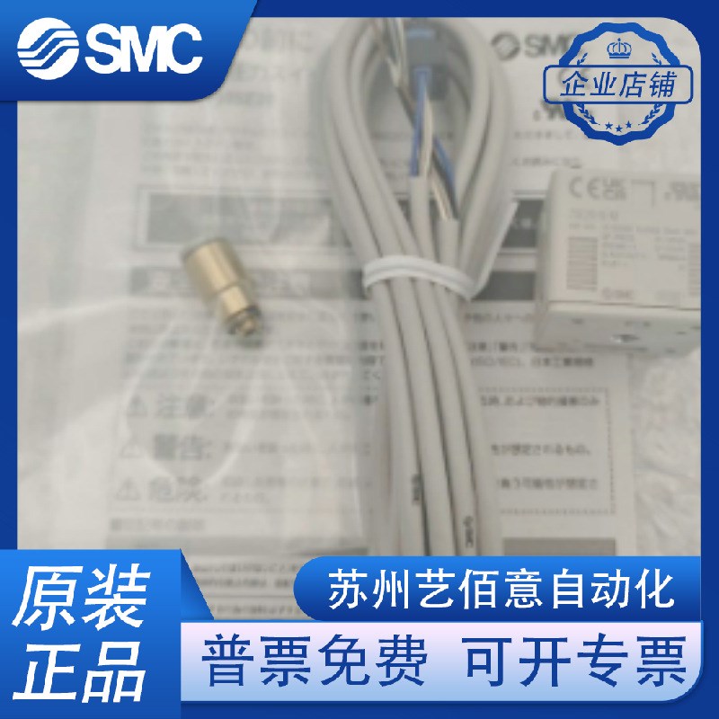 SMC压力开关ISE20A ZSE20A-N-L-M-M5 01 C4H C6H C4L C6L- X531