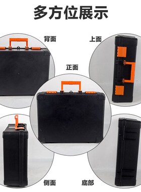 手提工具箱展示箱仪器箱手提箱收纳箱尽重1.3kg211款收纳盒