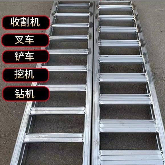 爬梯铝合金履带跳板机械货车高强度防滑航空级铝梯专用钻机梯