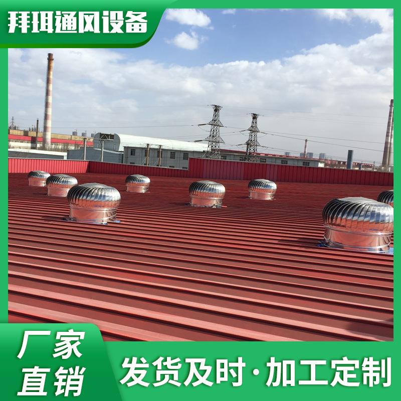 不锈钢无动力风帽换气屋顶风机降温室外房顶烟道通风器车间换气