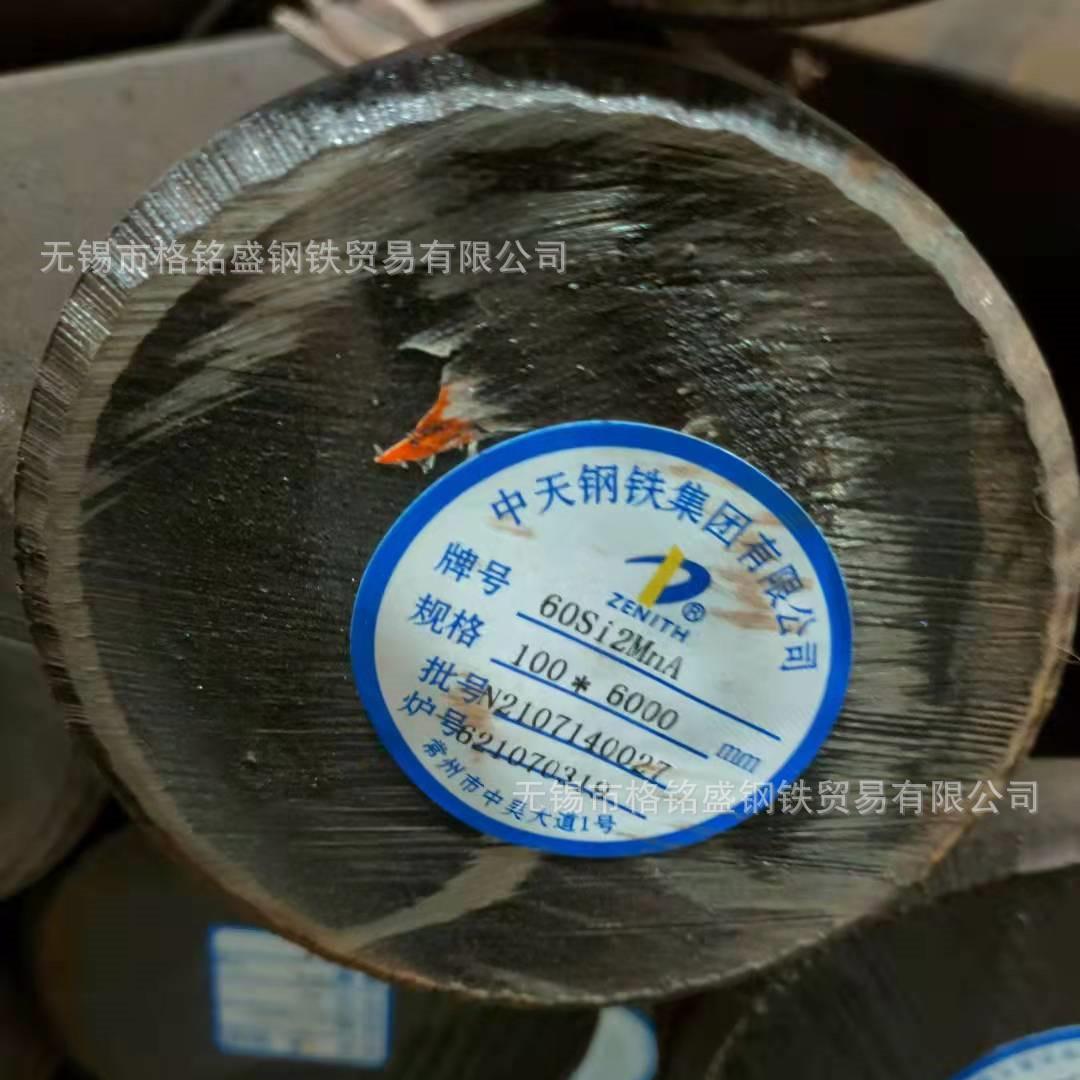 60si2mna 弹簧钢 60si2mn 32圆 圆棒 60si2mn 弹簧钢棒料