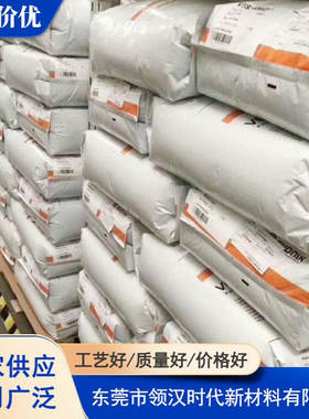 PA1212/PTFE 法国阿科玛 H2519T 耐磨 耐化学 耐高温 合金塑料