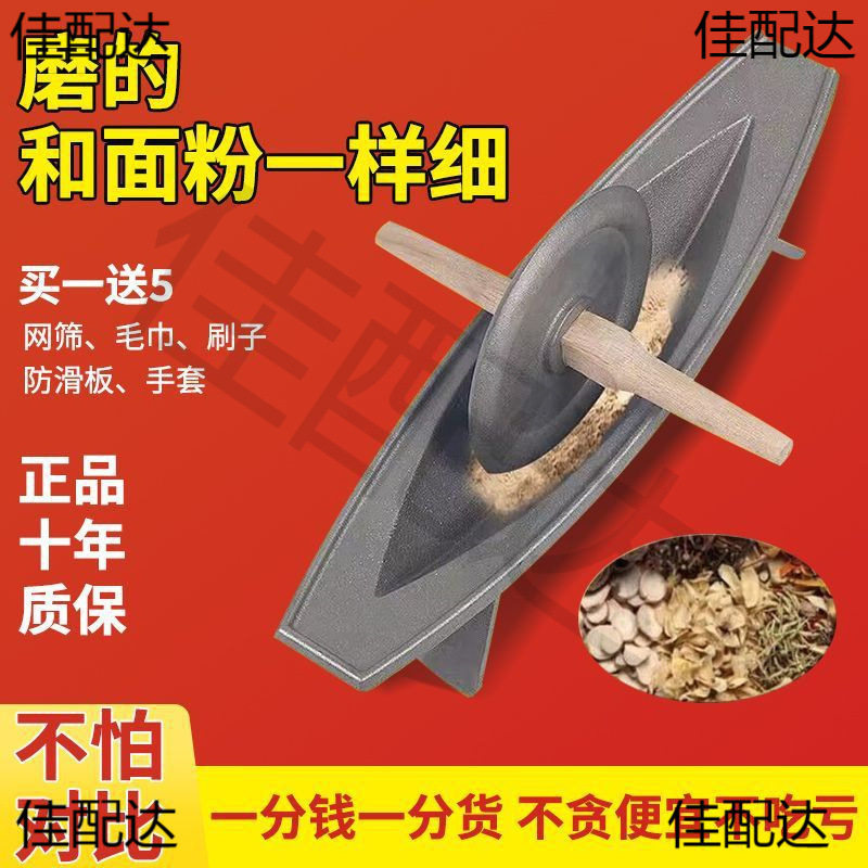 手工生铁药捻研磨器药粉碎机家铸铁老用药药捻子铁船碾子老式碾