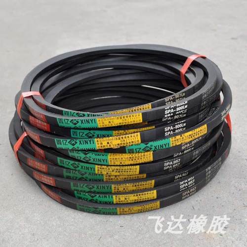 三角带窄V带SPA1354 1357 1379 1400 1404 1430 1432 1450 1455