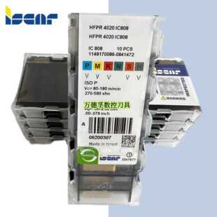 伊斯卡数控刀片 车削 HFPR4020 IC354/808/07/830内孔 端面切槽