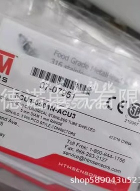 全新销售HTM接近开关FCU1-D030.8N-B3U2 FCU1-D030.8N-A3U2