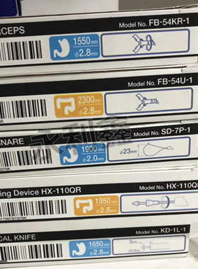 FB-54KR-1 FB-54U-1 SD-7P-1 HX-110QR KD-1L-1 配件