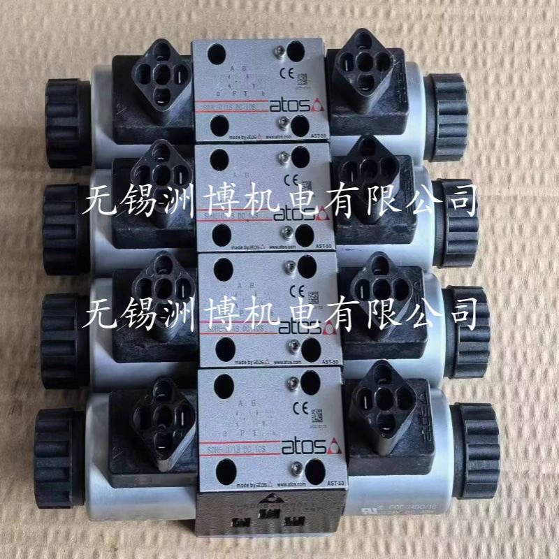 SDHE-0718阿托斯电磁阀 SDHE-0718 DC 10S atos液压现货
