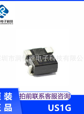 全新贴片US1G UF4004/HER104 1A/400V SMA 快恢复二极管 （2K装）