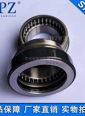 YPZ厂家直销机械NKXRZ30 35 40 45 50 60止推滚针组合滚针轴承