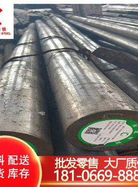 现货20MnVB合金结构钢20MnVB圆钢圆棒20MnVBH淬透性渗碳硬化钢