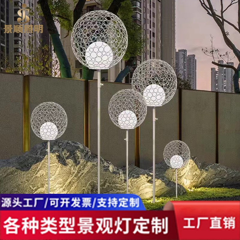 公园网红浦公英草坪灯户外小品落地景观灯防水草地景区智能灯