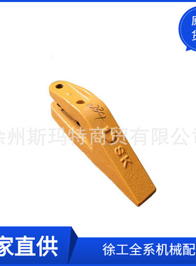批发徐工原厂配件装载机备件ZL40.11.1-18B斗齿250200234
