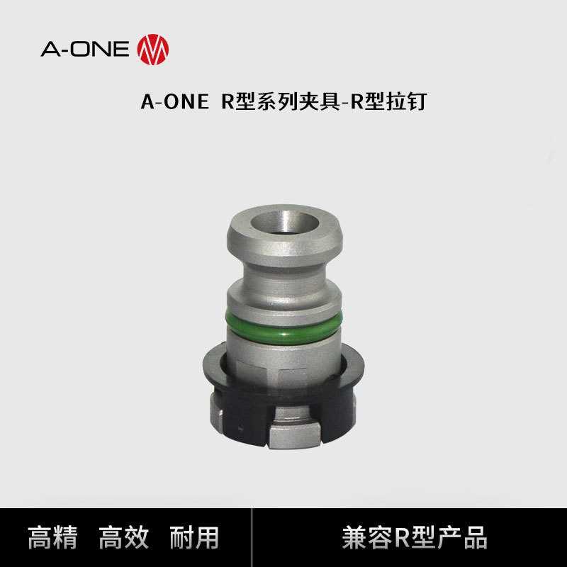A-ONE可兼容3R手动卡盘专用R型拉钉 线切割机床定位夹具紧固件