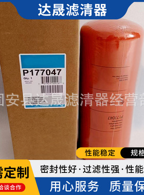 供应液压滤清器P177047 6668819工程机械设备液压油滤芯