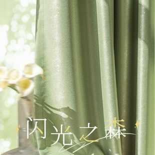 高级感客厅加厚隔热防晒小清新挂钩 窗帘女生卧室全遮光2024新款
