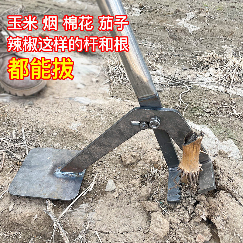 新款拔杆多功能木薯茄子棉花玉米拔杆器辣椒起杆农用工具大全,办公设备/耗材/相关服务,其它,淘宝优惠券,粉丝福利购,淘宝优惠卷