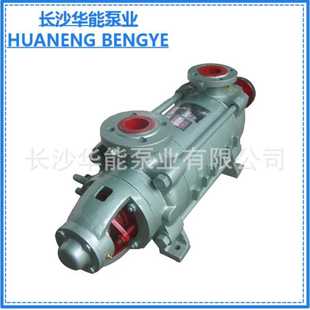 45× DG85 低压热水泵 卧式 多级锅炉给水离心泵机封无泄漏中