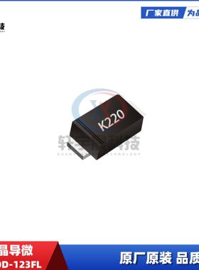 晶导微 DS220W SOD-123FL 2A200V贴片二极管肖特基电子元器件配单