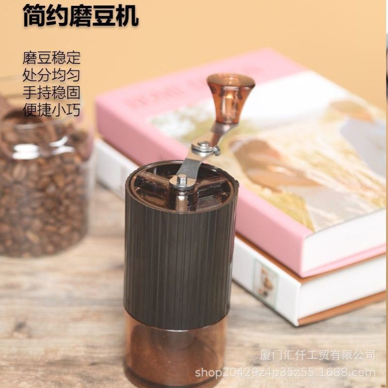 迷你手摇咖啡磨豆机树脂罐新手磨豆机便携式旅行家用手动咖啡器具