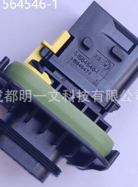 1-1564546-1公塑壳 TE泰科全新2孔 1行 防水 40A PBT GF材质 黑色