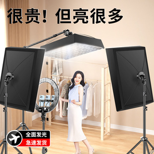 主播专用便携LED卷布灯直播外拍补光灯氛围无影顶灯三色温柔光灯