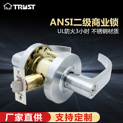 厂家批发华信4591系列商业防火锁 卧室锌合金执手锁二级门锁锁具