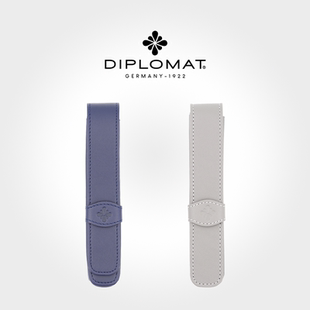 德国进口Diplomat外交官单笔皮套钢笔保护收纳真皮钢笔防摔保护套