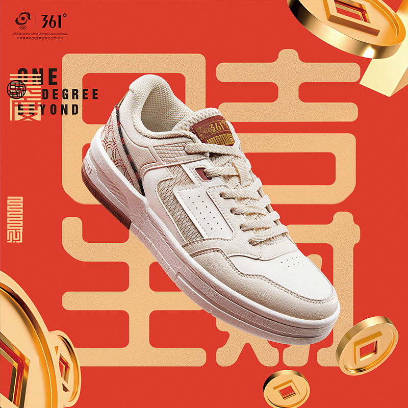 361度板鞋女鞋2025春季