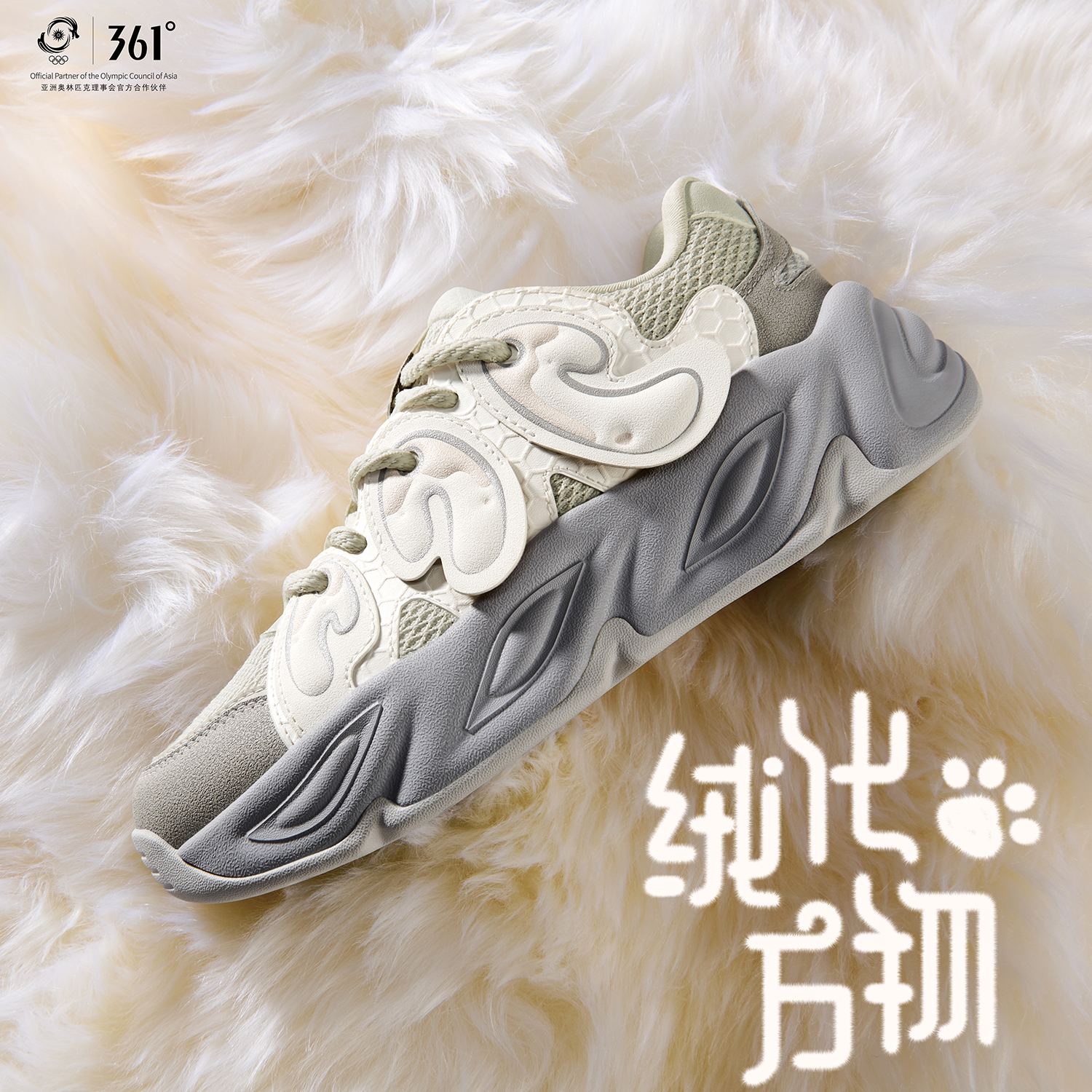 361度女款25冬季新款女休闲鞋