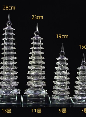 优选水晶文昌塔带门9层书房客厅办公室桌面玄关摆件装饰建筑学生