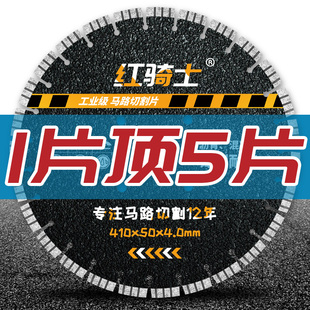 优选马路切割片400/450金刚石锯片混凝土专用保温板沥青切割机刀