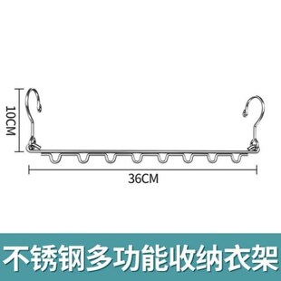 优选多功能魔术衣架创意衣炼条旋转挂钩多孔衣柜收纳不锈钢挂衣炼