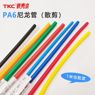 优选PA6尼龙管耐高低温酸碱聚酰胺防爆裂硬管透明塑料气管油管6