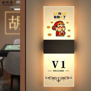 优选压克力棋牌室门牌发光门牌定制麻将馆包厢门牌包间号码牌带灯