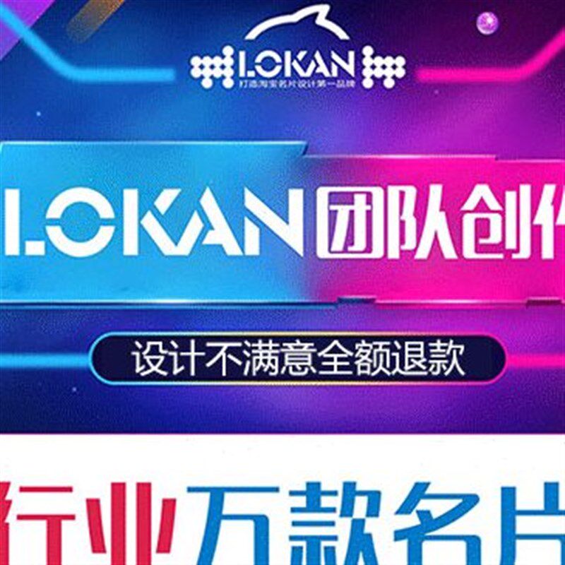 优选水店水站名片制作定订做双面塑料PVC水票矿泉纯净水桶装水送