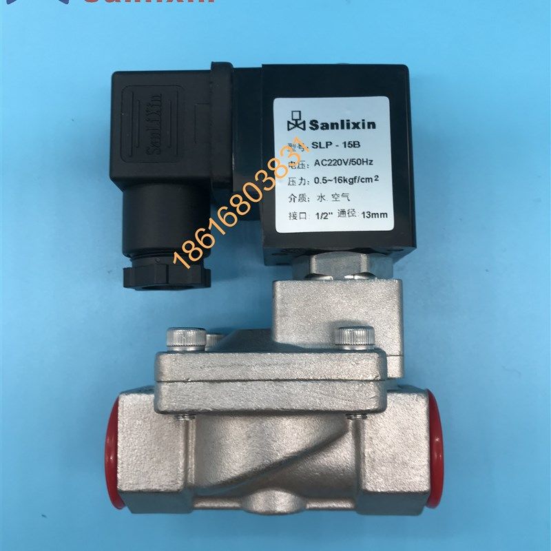 优选余姚三力信不锈钢电磁阀SLP-10B/15B/20B/25B/35B/40B/50B